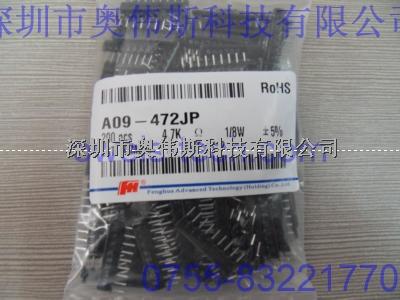 A09-472JP 风华 排电阻器