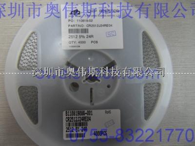 CR2512J24RE04 贴片电阻
