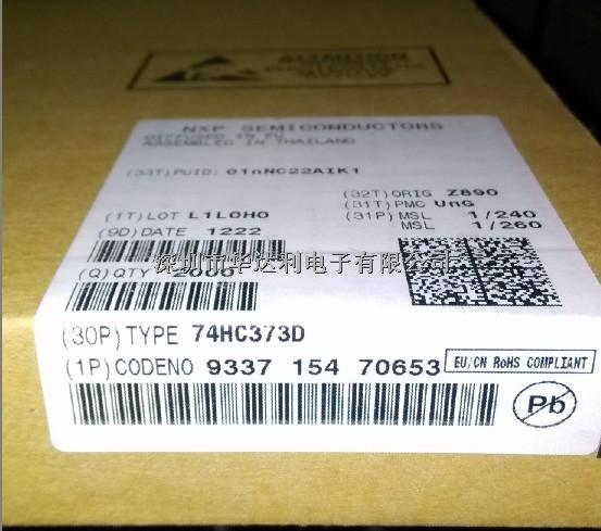 74HC373D